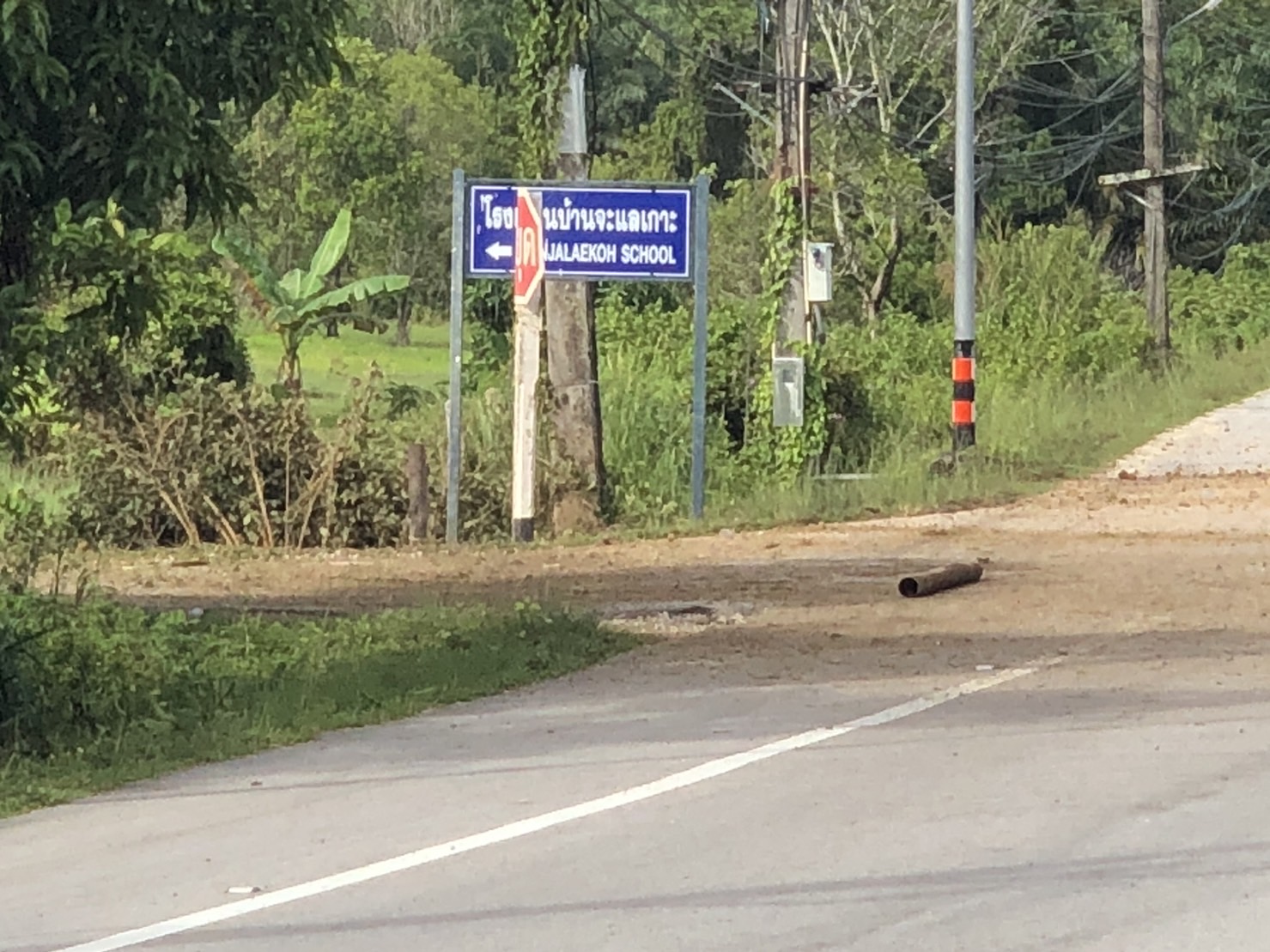 นราฯระทึก​ เกิดเหตุกลุ่มคนร้ายลอบบึ้ม! ชุดคุ้มครองครู​ เดชะบุญไม่มีผู้รับบาดเจ็บ