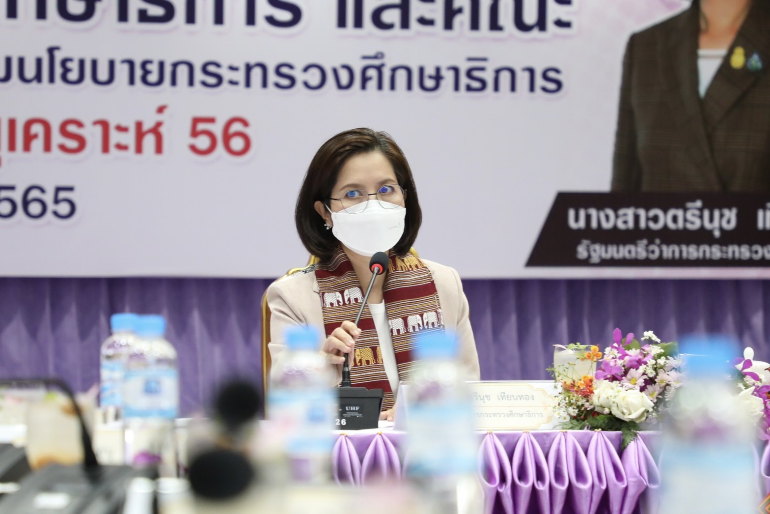 “ตรีนุช”มอบสพฐ.-สอศ.คืนชีพหลักสูตร“ทวิศึกษา”เพิ่มโอกาสเรียนสายสามัญสายช่างควบคู่ไป