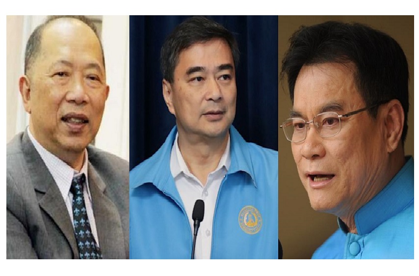 นักกฎหมายชี้อนาคต'ปชป.' 3 ทางเลือกปชป. เปลี่ยนหัวหน้าพรรคขอโทษประชาชน