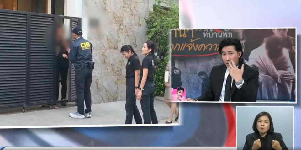 "หนุ่ม กรรชัย" เผยปม “แก๊งนางฟ้า” เจ็บปวดเป็นทั้งเพื่อนรัก–เจ้าหนี้ หลังคดีนานา ไรบีนา ทำมิตรภาพสั่นคลอน