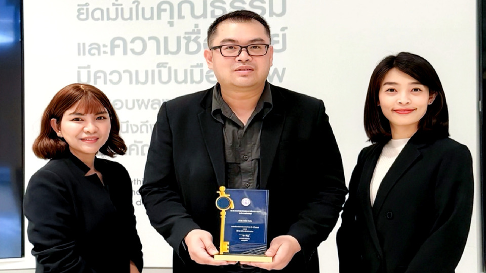 เจียไต๋ รับรางวัลองค์กรส่งเสริมการจ้างงานคนพิการ ระดับดี ประจำปี 2568