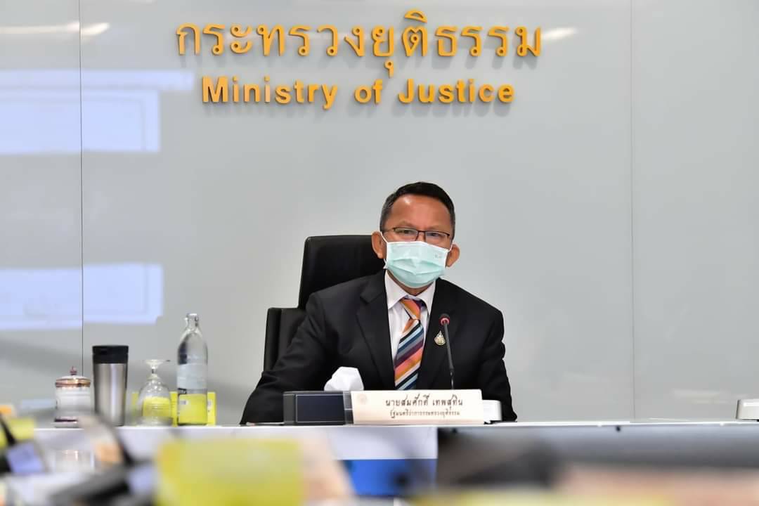 รมว.ยุติธรรม อวยพรปีใหม่ไทย ขอให้สมหวังทุกอย่าง - ปราศจากโรคภัย เดินทางปลอดภัยไร้อุบัติเหตุ