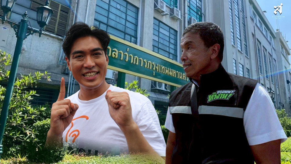 ประเมินแล้ว ชนะ “ชัชชาติ” ยาก ! “พรรคส้ม” ปรับกลยุทธ์ มุ่งกวาด ส.ก.