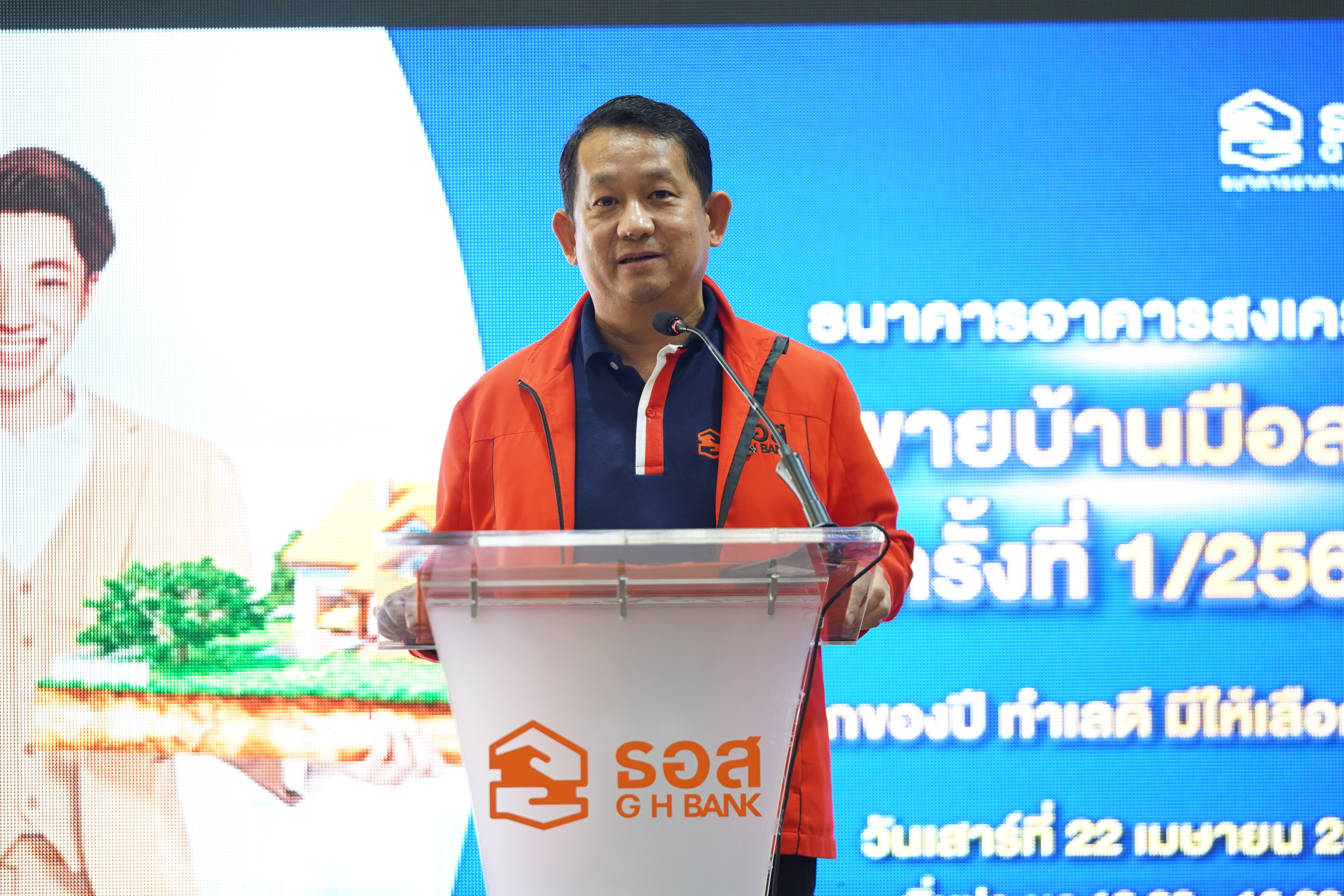 ธอส.จัดงานประมูลบ้านมือสอง ขายทรัพย์ได้กว่า 625 รายการ มูลค่า 730 ล้านบาท