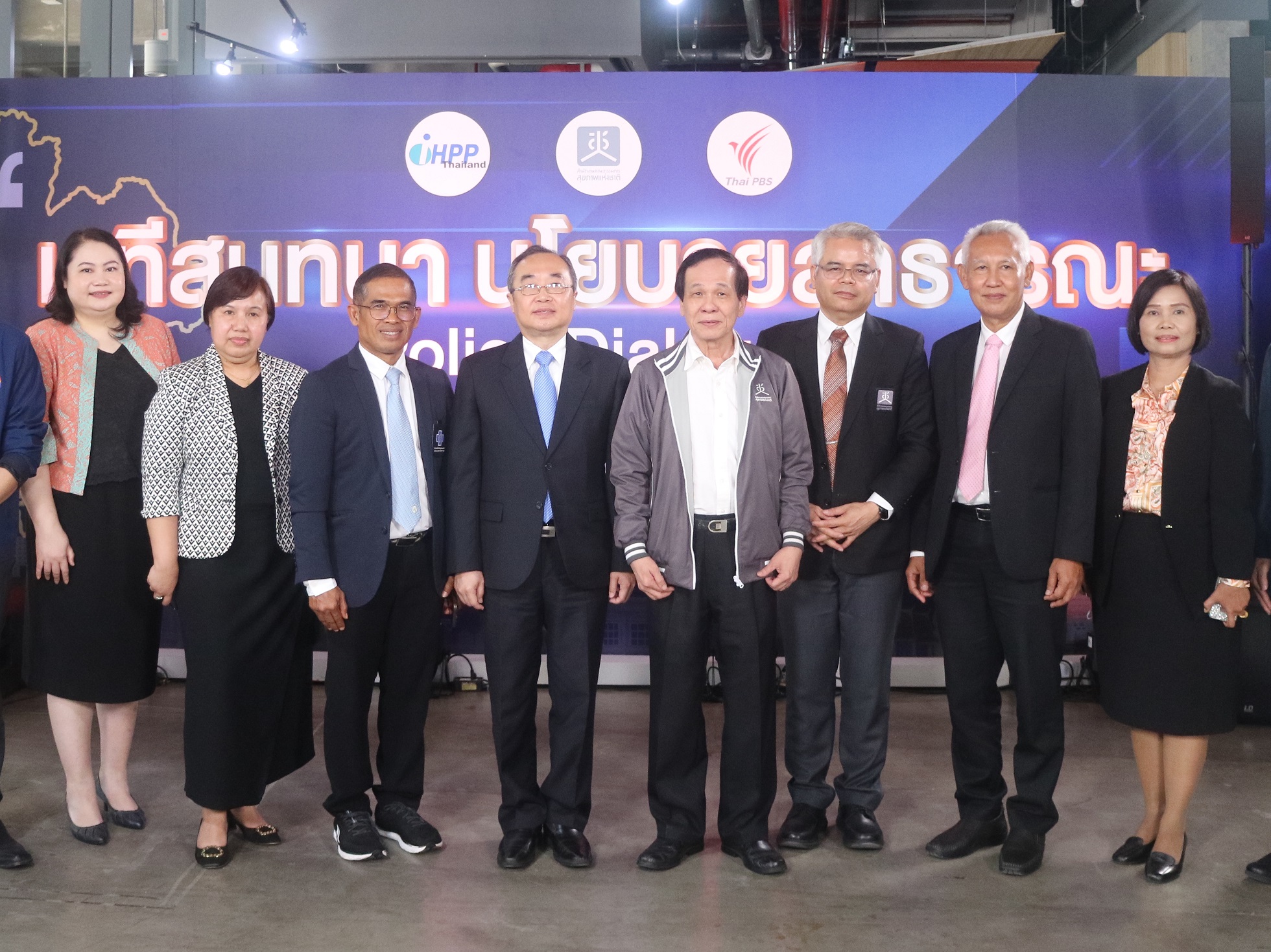 หน่วยงานรัฐหนุน ‘หลักประกันรายได้’ ผู้สูงอายุ สช. เตรียมชวน ‘พรรคการเมือง’ ไขข้อข้องใจ ใช้เงินจากไหนจัดสวัสดิการ - ชัด! ปลาย เม.ย.นี้
