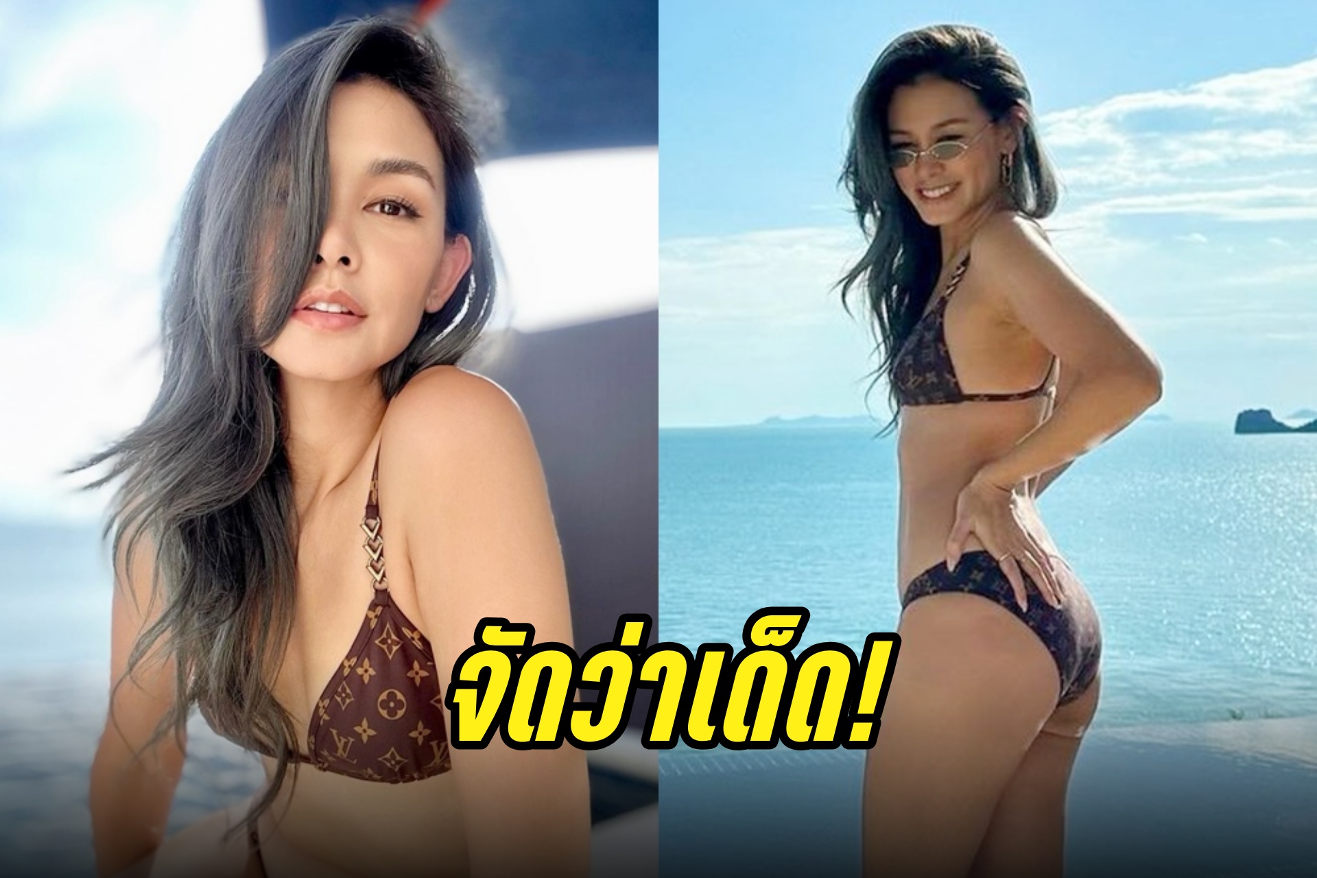 จัดว่าเด็ด! "วิกกี้ สุนิสา" เปิดโหมดแซ่บเสิร์ฟบิกินีอวดหุ่นเซี้ยะ