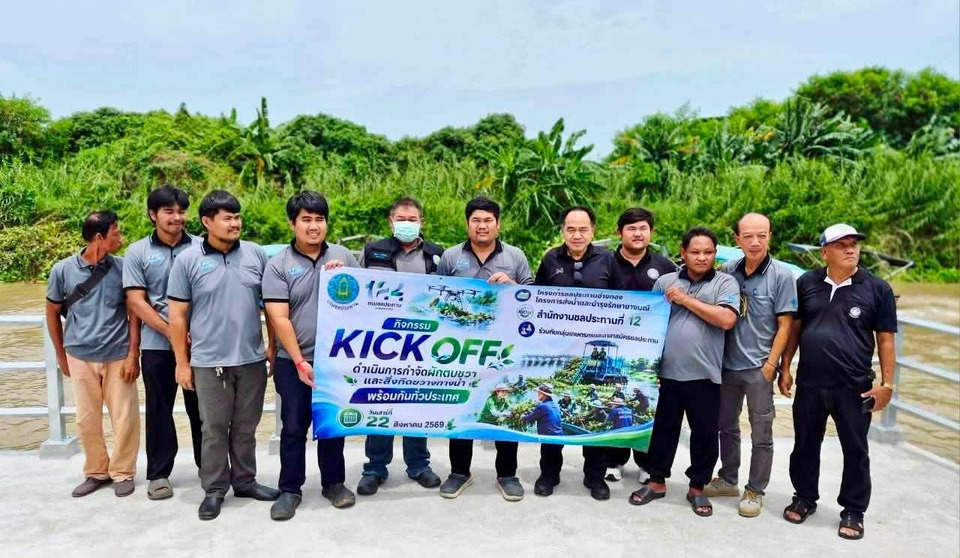 ชลประทานอ่างทอง KICK OFF กำจัดผักตบชวา–สิ่งกีดขวางทางน้ำ รับนโยบาย RID UNITED