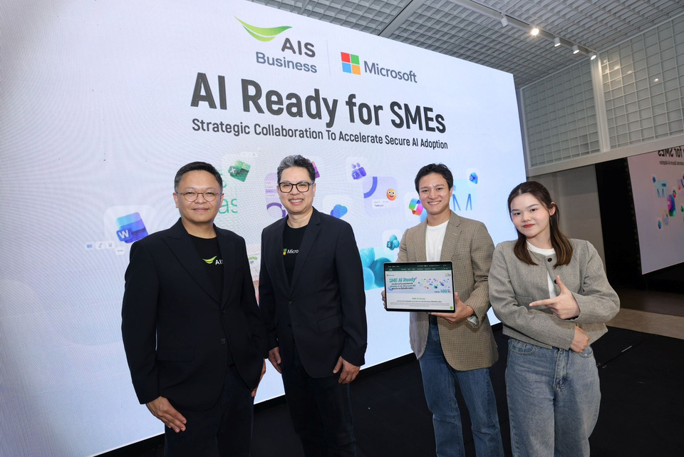 AIS Business ผนึก ไมโครซอฟท์ เปิดตัว “AI Ready for SMEs” ขับเคลื่อนใช้ AI อย่างปลอดภัย เสริมศักยภาพ SMEs ไทย