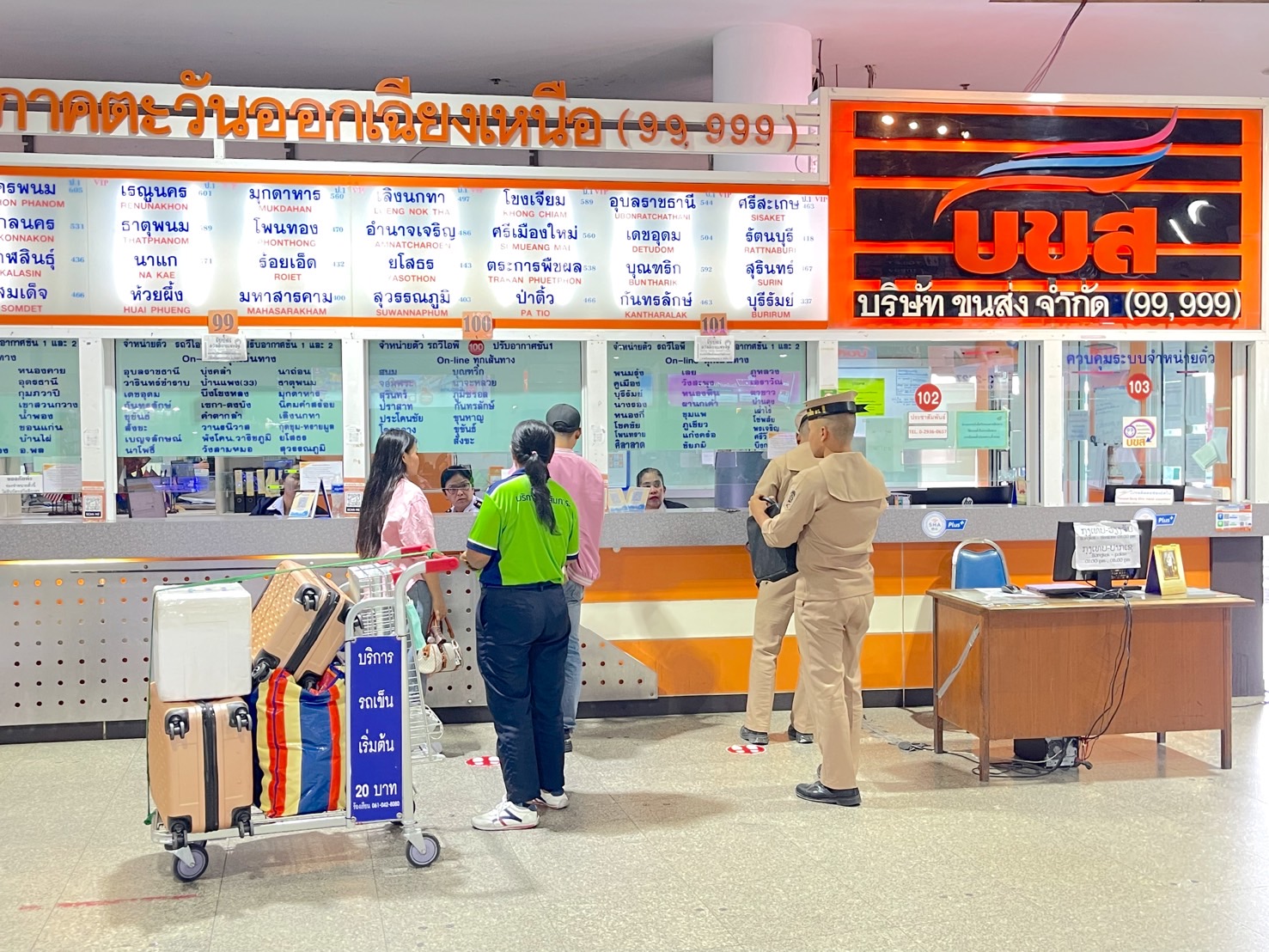 “บขส.” เผยยอดใช้สิทธิลดหย่อนค่าโดยสาร 3 เดือนแรก ปีงบฯ 68 แตะแสนคน ลดภาระค่าใช้จ่ายเดินทางกว่า 16.3 ล้าน