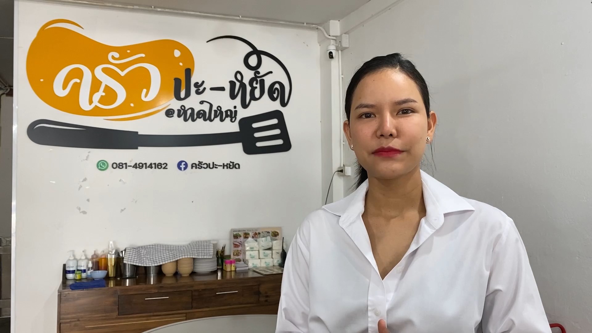 สุดยอดความอร่อย"ปลาทอด"ครัว ปะ-หยัด หาดใหญ่ที่ทุกคนไม่ควรพลาด 