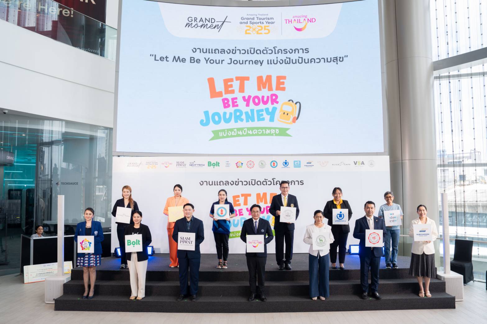 ททท. เปิดตัว "Let Me Be Your Journey"  รับอาสาสมัครคนรุ่นใหม่ ร่วมสร้างโมเมนต์แห่งการให้ 