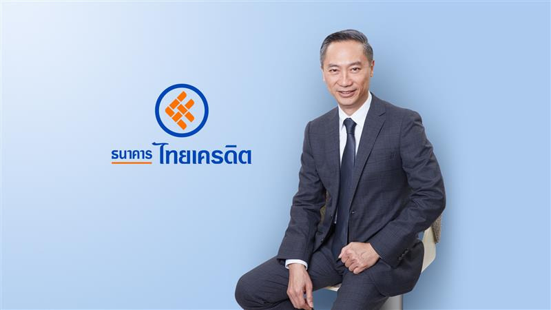 ธนาคารไทยเครดิต โชว์ผลงานแกร่ง ทำสถิติกำไรสุทธิสูงสุดเป็นประวัติการณ์ 4,016 ลบ. ในปี 2568 เพิ่มขึ้น 11% จากปีก่อน    