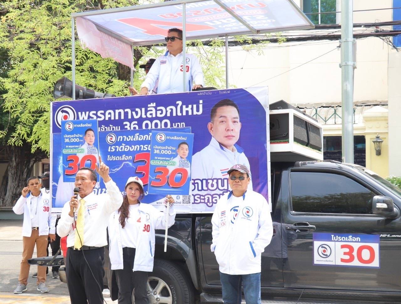 "มงคล"ลุยขอคะแนนเสียงชูนโยบายพรรคทำได้จริง ปลื้มปชช.ชาว กทม.ให้การตอบรับ