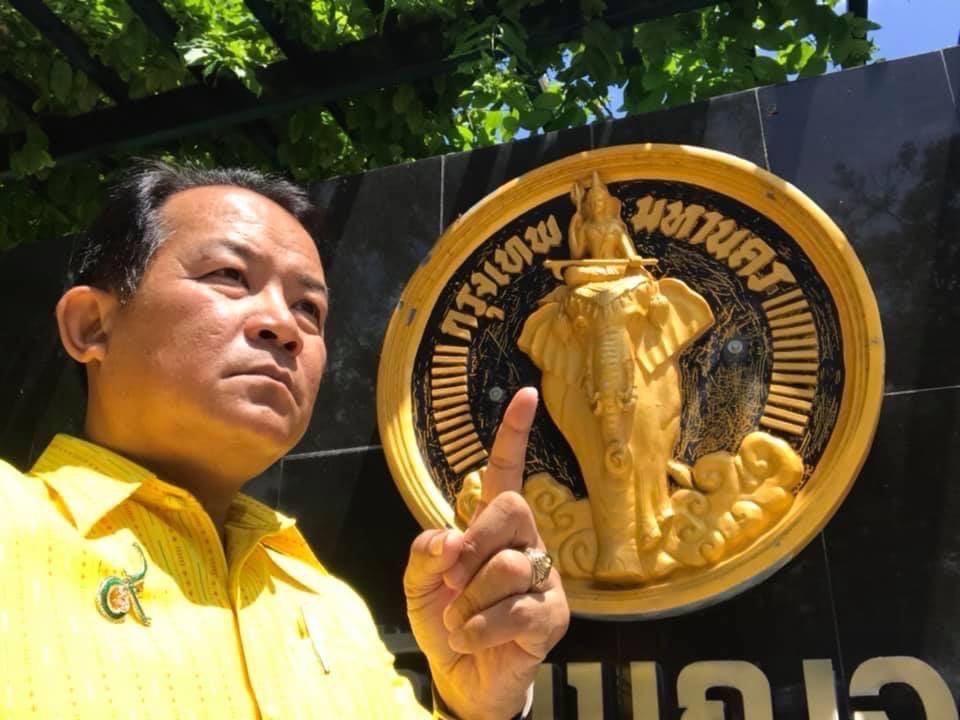ศรีสุวรรณร้องผู้ว่าฯชัชชาติจี้เอาผิดม็อบชุมนุมนอกพื้นที่อนุญาต