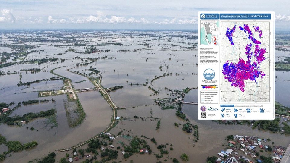 GISTDA เผยภาพดาวเทียม! น้ำท่วม 10 จังหวัดกลางทะลุ 1.29 ล้านไร่ ชุมชน-ไร่นาจมลึก 1 เมตร