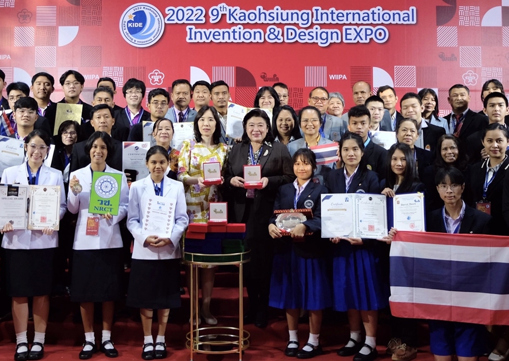 ผลงานเยี่ยม! ทีมนักประดิษฐ์ไทยคว้ารางวัล "WIIPA Grand Prize" และเหรียญรางวัลจากเวที "KIDE 2022" ณ เมืองเกาสง ไต้หวัน