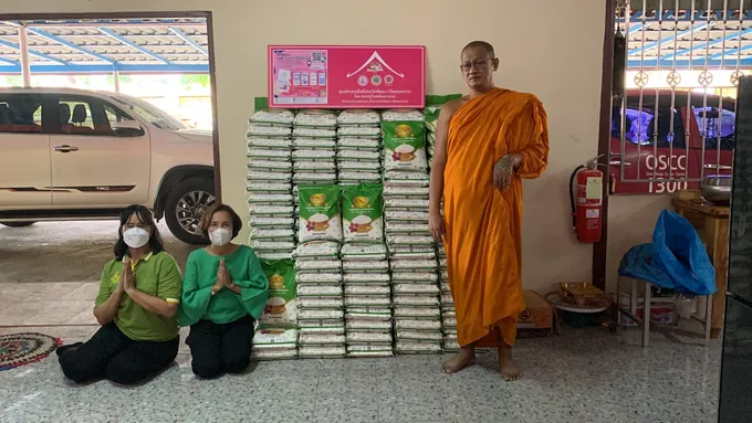 เจ้าคณะอำเภอแสวงหา บริจาค " ข้าวสาร 500 กก. นำไปช่วยเหลือกลุ่มเปราะบางในพื้นที่จังหวัดอ่างทอง