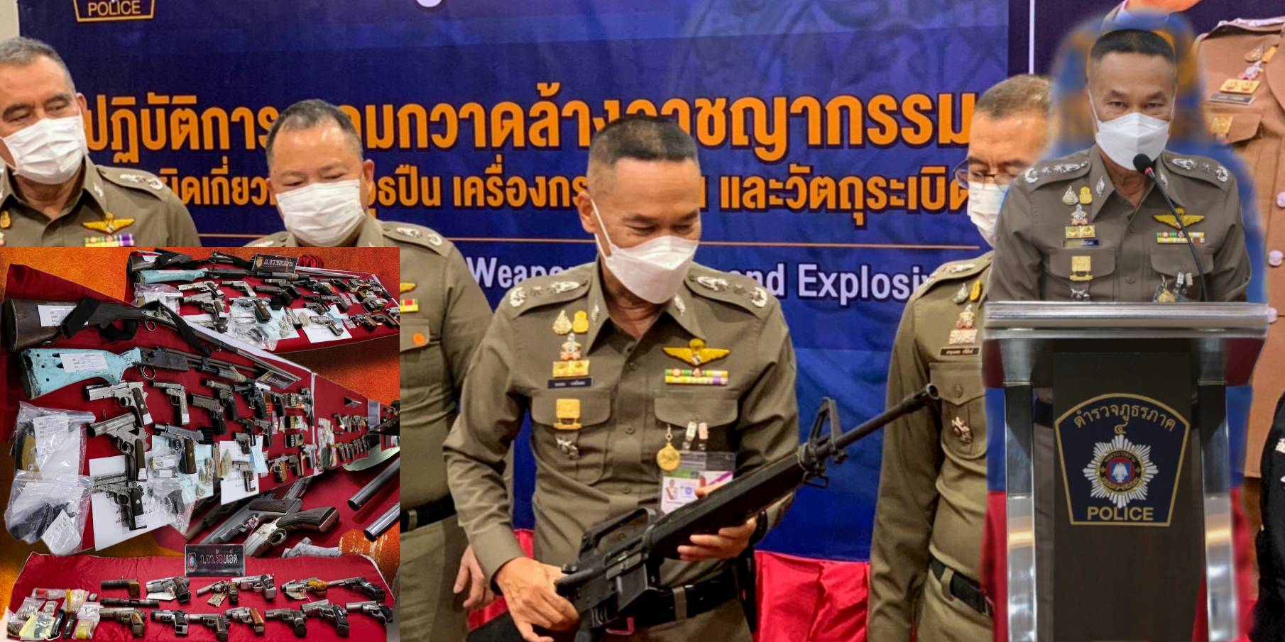 ภ.4 ระดมกวาดล้างอาชญากรรมจับกุมอาวุธสงคราม-ระเบิด