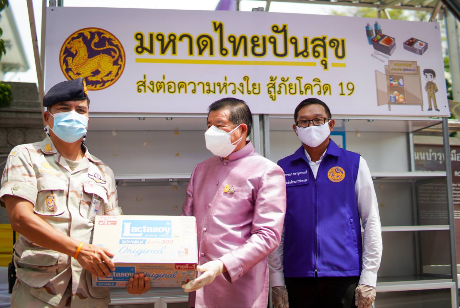 "นิพนธ์" เติมตู้ปันสุข มท. ชวนปชช.ร่วมกิจกรรม ช่วยผู้ได้รับผลกระทบจากสถานการณ์โควิด 