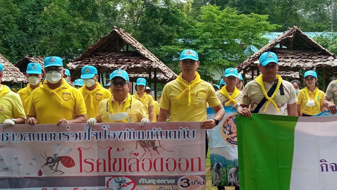 นายอำเภอสบเมยจัดกิจกรรมจิตอาสาพัฒนาปรับภูมิทัศน์หน้าบ้านน่ามอง และรงณรงค์ป้องกันโรคไข้เลือดออก 