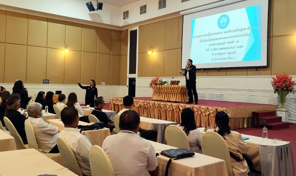 ประชาธิปัตย์ขยับ! จัดประชุมใหญ่กาญจนบุรี ตั้งคณะกรรมการสาขาพรรค ฟื้นพลังฐานราก