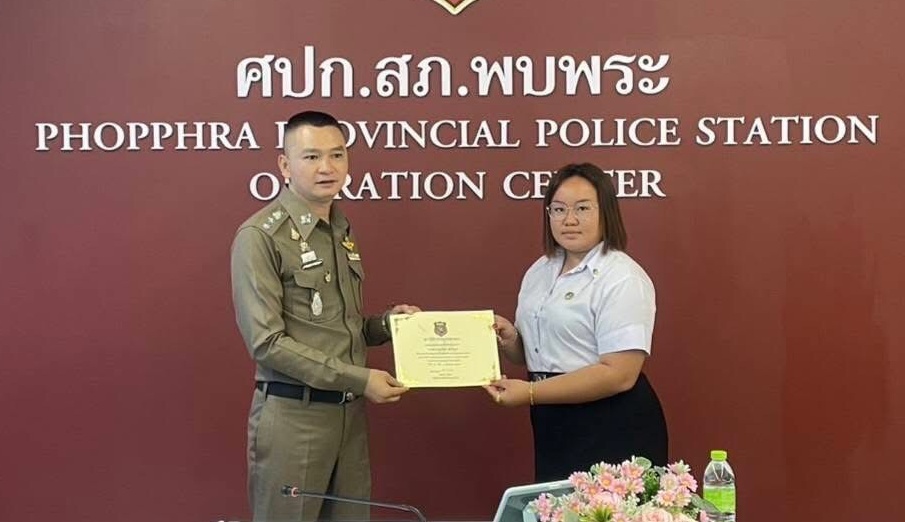 ผกก.สภ.พบพระมอบวุฒิบัตร นศ.ราชภัฏกำแพงเพชร ฝึกงานดีเด่น