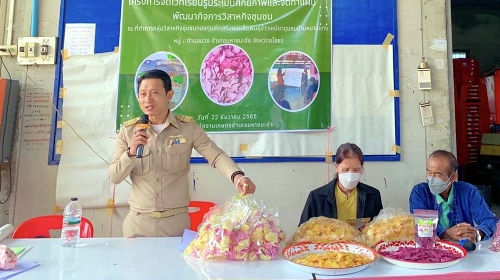 เกษตรอำเภอมหาชนะชัย จัดเวทีเรียนรู้เพื่อทำแผนพัฒนากิจการวิสาหกิจชุมชน
