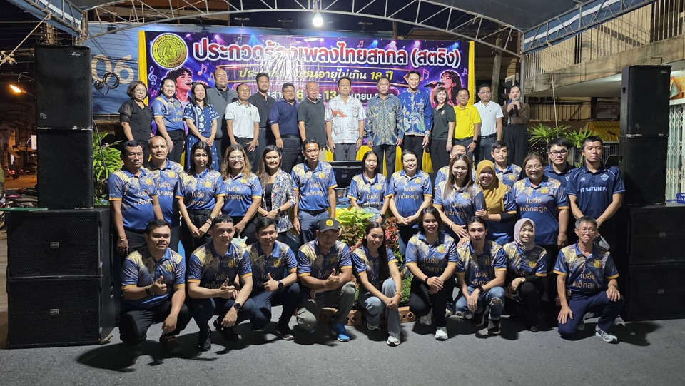 สตูล เปิดเวทีประกวดร้องเพลง “ตลาดนัดคืนวันเสาร์” ดันท่องเที่ยว–กระตุ้นเศรษฐกิจฐานราก 