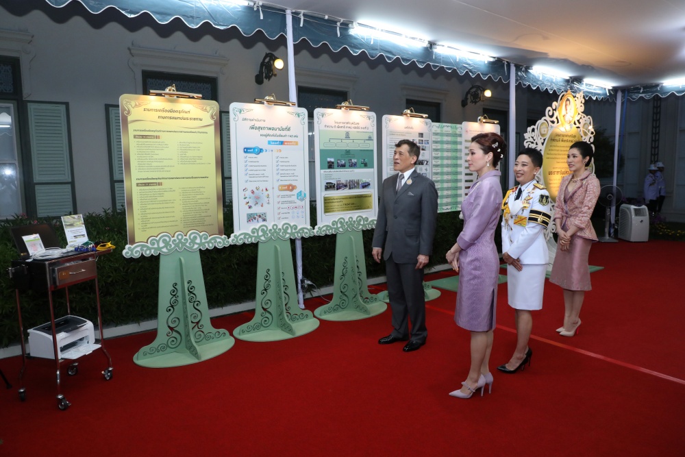 ในหลวง-พระราชินี พระราชทานเครื่องมือและครุภัณฑ์ทางการแพทย์ โครงการราชทัณฑ์ปันสุข ระยะที่ 2