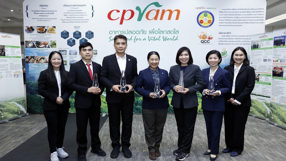 ซีพีแรมคว้า 9 รางวัลใหญ่จาก “Thailand Quality Prize 2026” ตอกย้ำมาตรฐานคุณภาพองค์กร