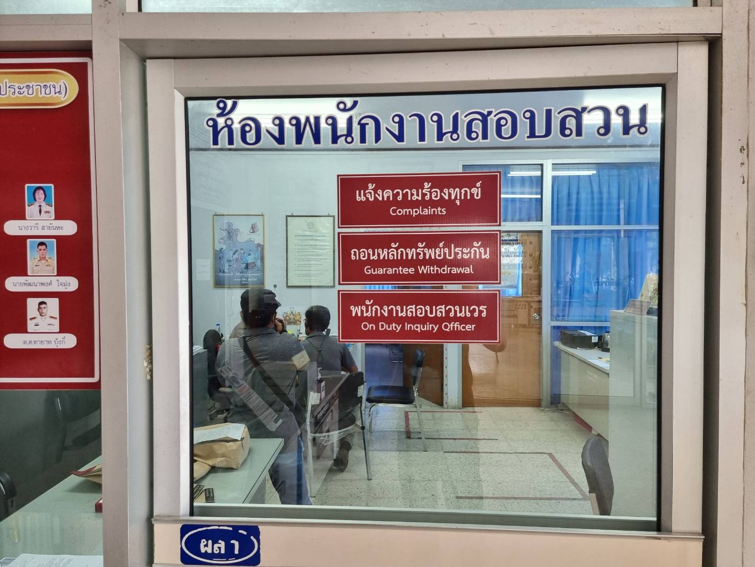 "กุมารขาว" ผู้ต้องหาคดียิง นายก อบต.บางสมบูรณ์ ผูกคอตายที่สวนผึ้ง