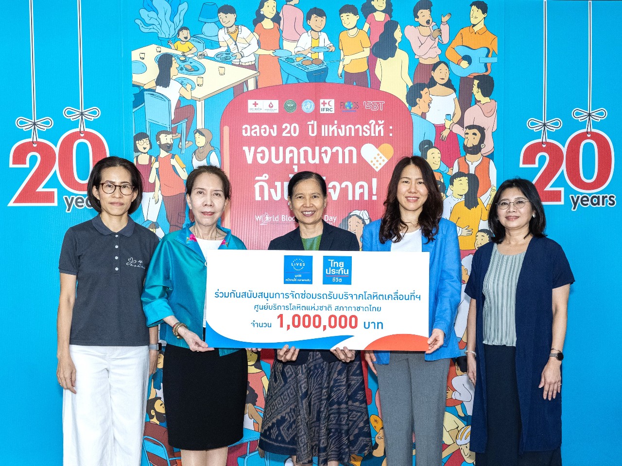 ‘ไทยประกันชีวิต’ ร่วมกับ ‘มูลนิธิหนึ่งคนให้ หลายคนรับ’ มอบเงินซ่อมบำรุงรถรับบริจาคโลหิต สภากาชาดไทย  