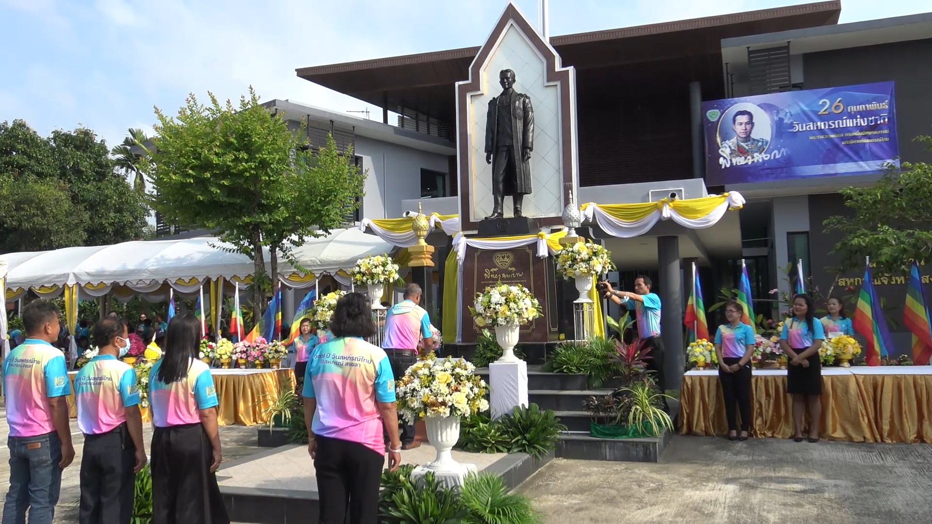 สหกรณ์สงขลาจัดงานน้อมรำลึกถึงพระบิดาแห่งสหกรณ์ไทย