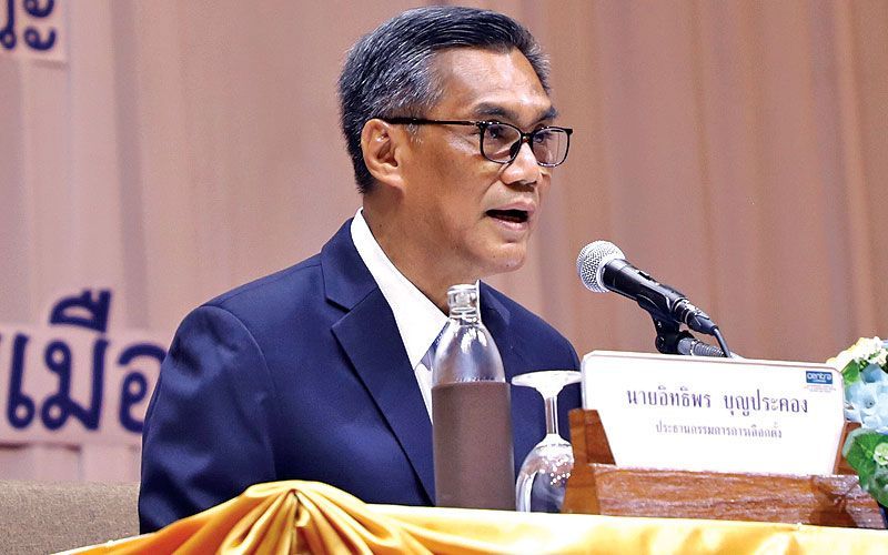 “กกต.” แจงผู้แทนสถานเอกอัครราชทูต สถานกงสุล และองค์การระหว่างประเทศประจำประเทศไทย ถึงการเลือกตั้งสว.ชุดใหม่