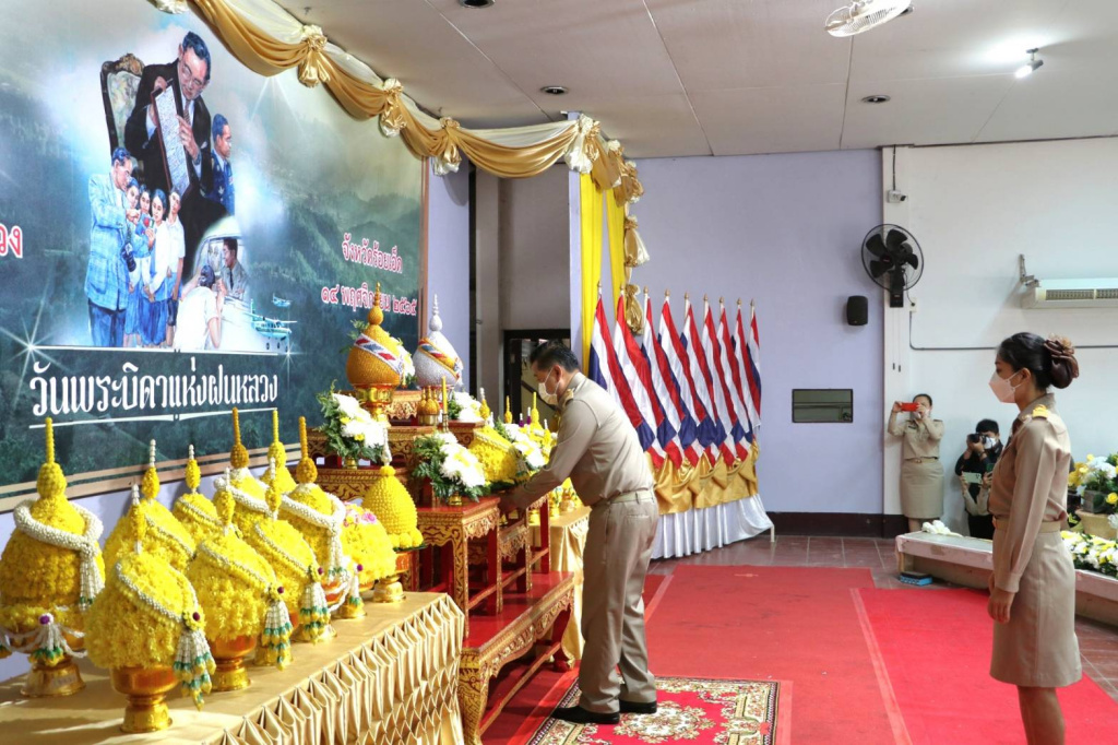 ผู้ว่าฯร้อยเอ็ด เป็นประธานพิธีวางพานพุ่มดอกไม้สด เนื่องใน "วันพระบิดาแห่งฝนหลวง"