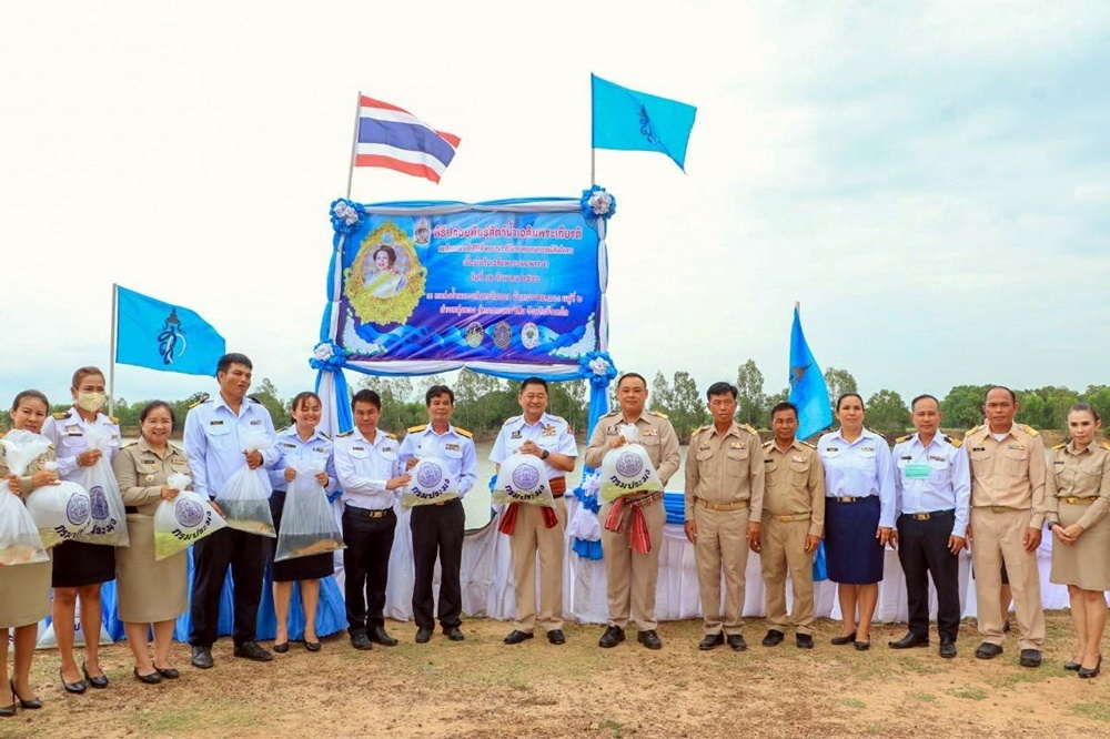 ผู้ว่าฯร้อยเอ็ด ปล่อยพันธุ์สัตว์น้ำ เนื่องในวันเฉลิมพระชนพรรษา 12 สิงหาคม 2566