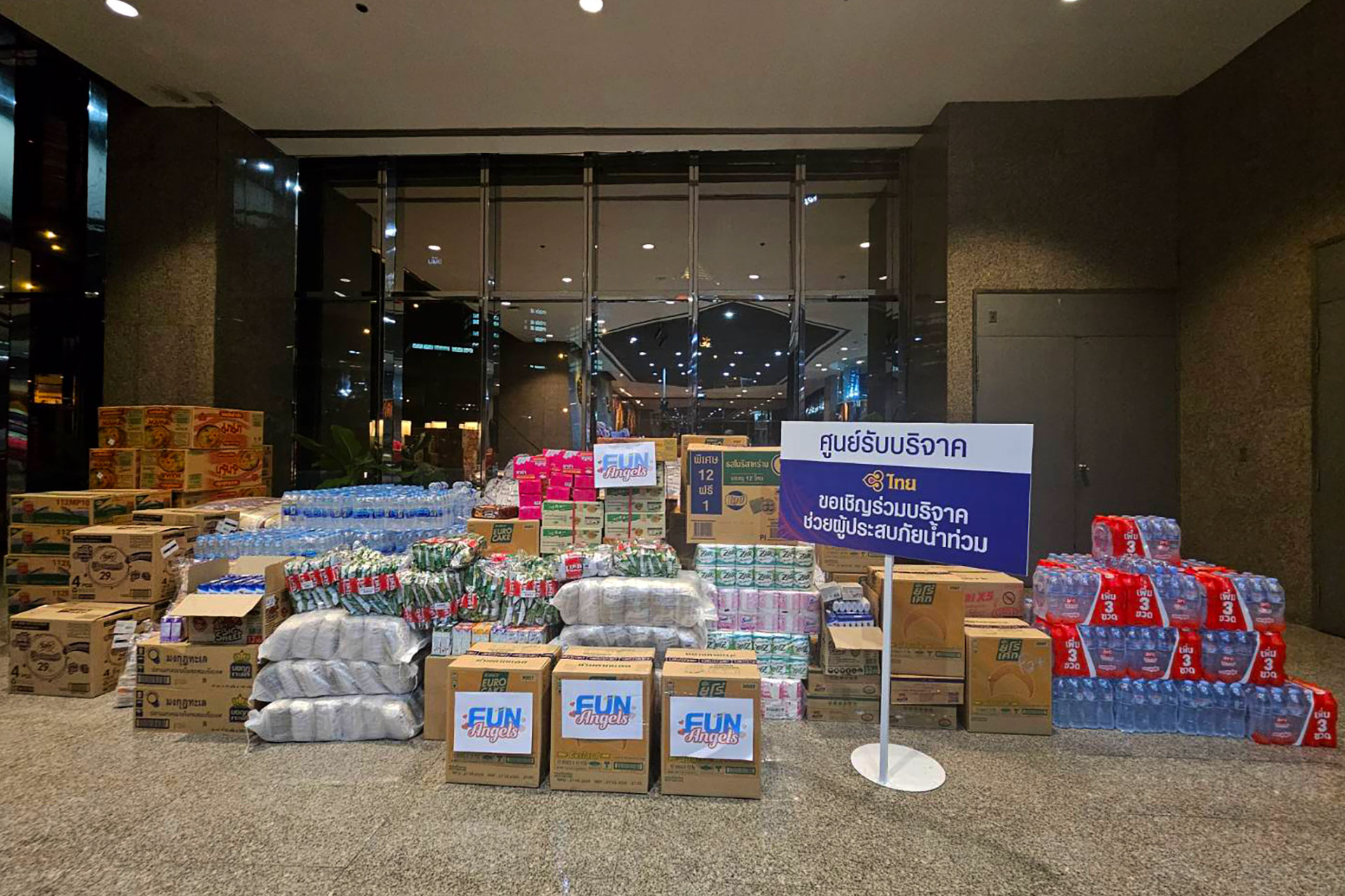 FUNAngels ร่วมบริจาคช่วยเหลือผู้ประสบภัยน้ำท่วมเชียงราย