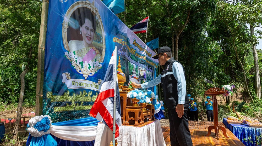 ผู้ว่าฯสุโขทัย นำ ขรก.-ประชาชน ร่วมกิจรรมปลูกป่าเฉลิมพระเกียรติ สมเด็จพระบรมราชชนนีพันปีหลวง
