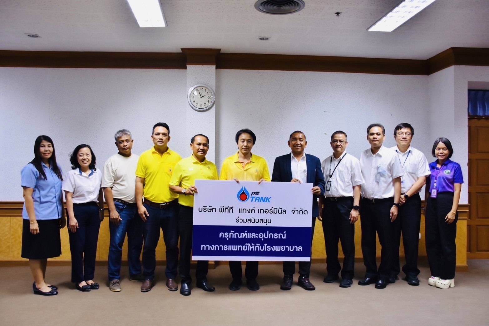 “ พีทีที แทงค์ ”ร่วมปันสุข สมทบทุน  สนับสนุนอุปกรณ์ทางการแพทย์ ให้โรงพยาบาล 