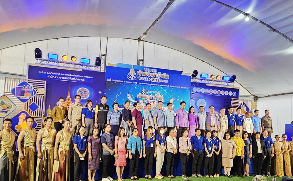 เปิดแล้ว!! มหกรรมเจ้าพระยาป่าสัก UP EXPO 2023@สระบุรี ผู้ประกอบการร้านค้าเพียบ