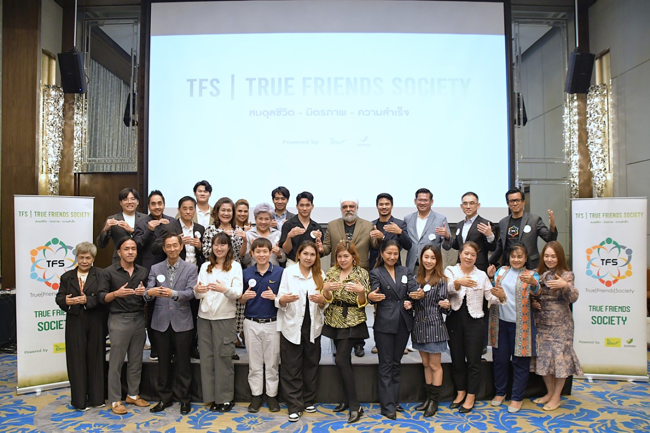 TFS จัดสัมมนาพิเศษ “เฉือนกันขาด ด้วยศาสตร์ตัวเลข” เปิดมุมมองใหม่ ใช้พลังตัวเลขวางแผนชีวิต สุขภาพ และธุรกิจอย่างมีชั้นเชิง