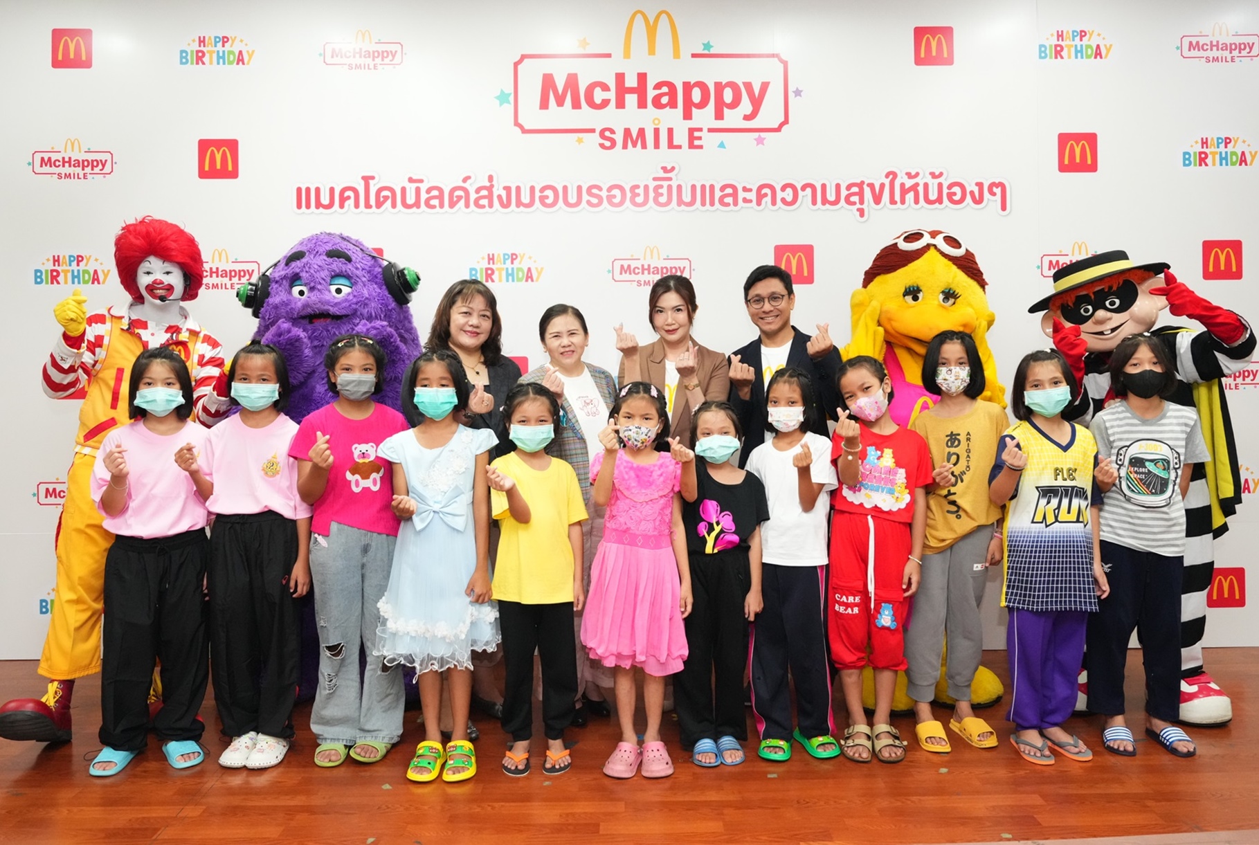 แมคโดนัลด์ ร่วมกับ กรมกิจการเด็กและเยาวชน สานต่อ ‘McHappy Smile’