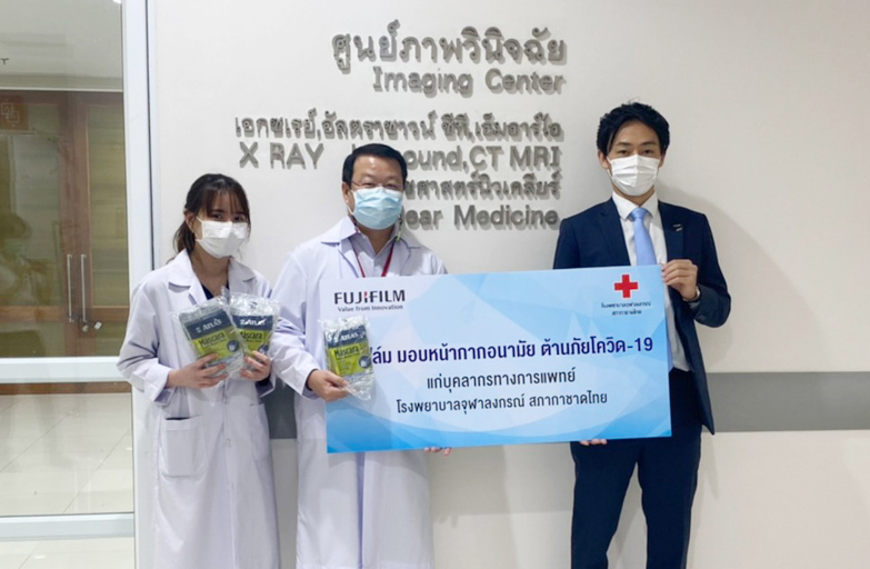 ฟูจิฟิล์ม (ประเทศไทย) มอบหน้ากากอนามัย N95 ให้ศูนย์ภาพวินิจฉัย รพ.จุฬาลงกรณ์ สภากาชาดไทย 