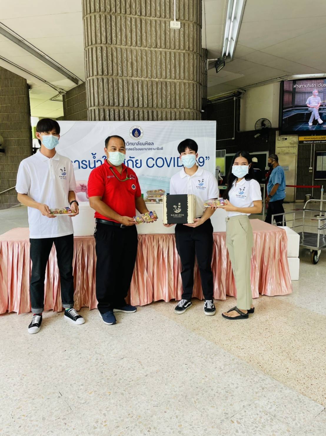  'นามิเซน' บาย ไคเซนมารุ มอบกำลังใจ  ให้ทีมแพทย์และเจ้าหน้าที่รพ.รามาฯ สู้ภัยโควิด-19