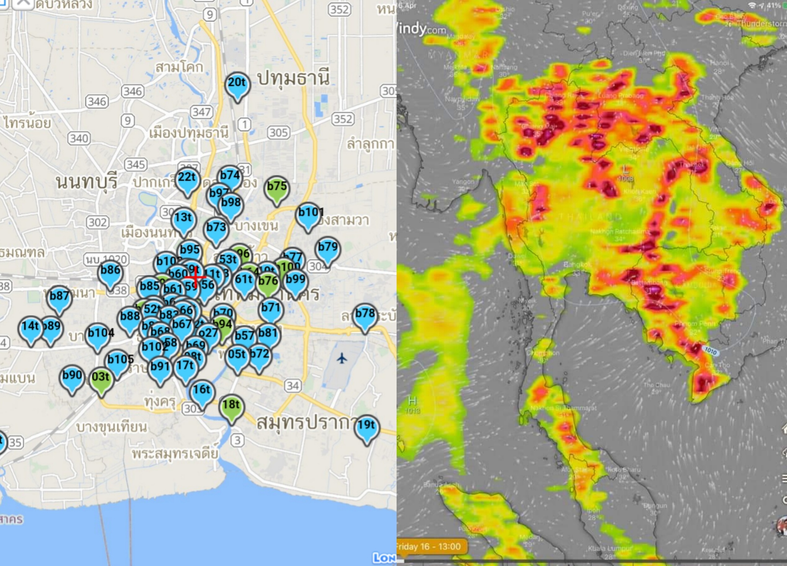 เช้านี้กทม.-ปริมณฑล ร้อนอบอ้าว-อาจมีฝนช่วงบ่าย ฝุ่น PM2.5ไม่เกินมาตรฐานทุกพื้นที่