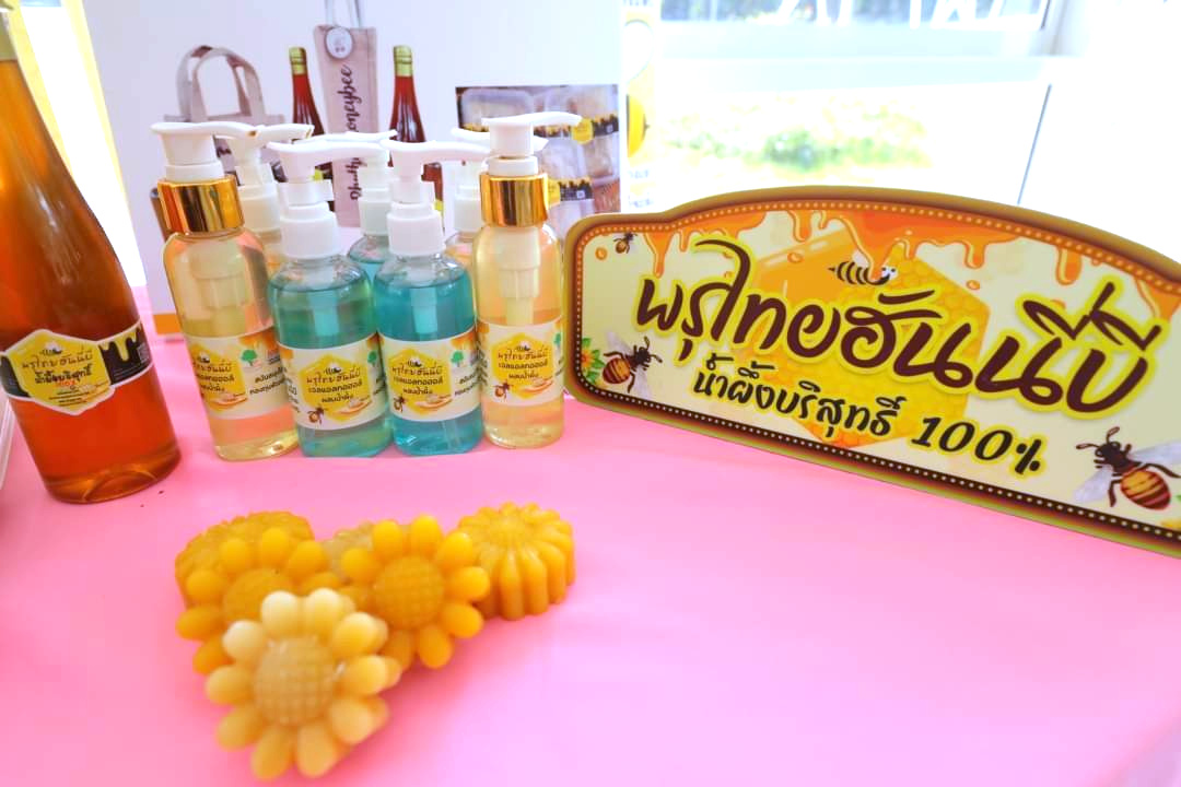 “พรุไทย ฮันนี่บี” แบรนด์แปลงใหญ่ผึ้งโพรง อ.บ้านตาขุน ขายออนไลน์สร้างรายได้เสริมให้ชุมชนยั่งยืน