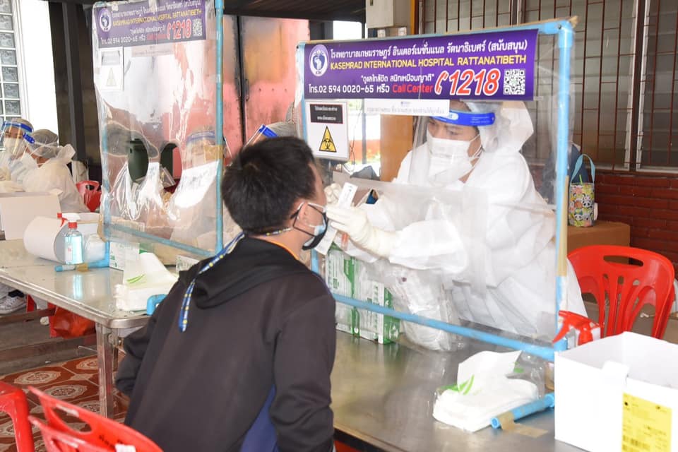 ตรวจโควิดฟรี!วัดยางเขตสวนหลวง รับวอล์ก-อิน 300 คน/วัน     แจกบัตรคิวล่วงหน้า