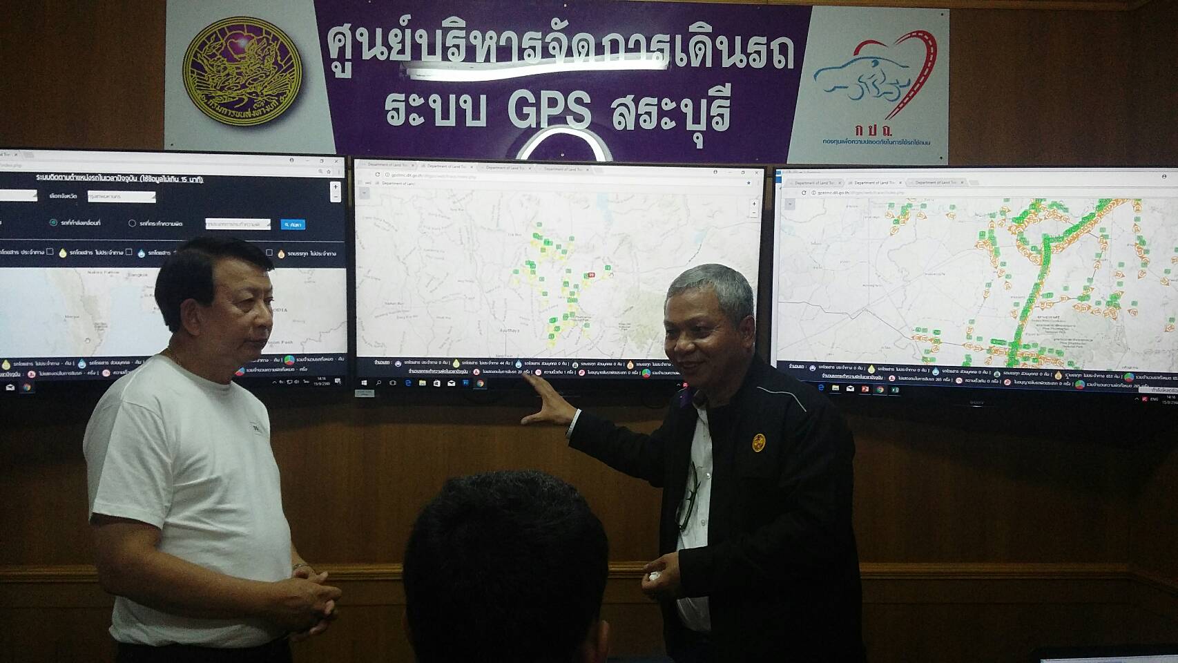 รายงานพิเศษ | ขนส่งฯ ดึงไอทียกระดับโลจิสติกส์ไทย