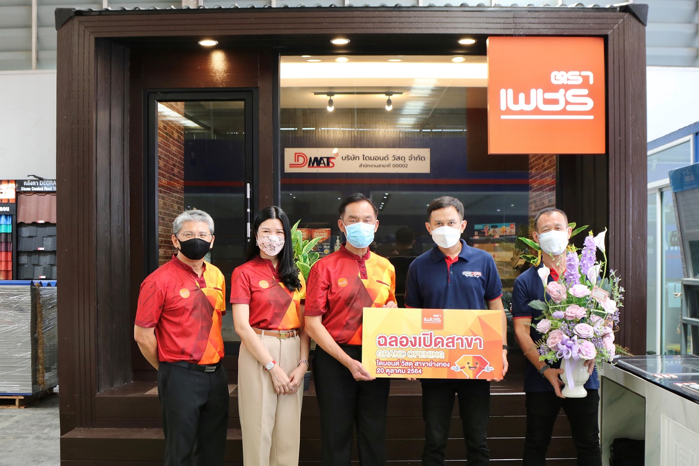 "ตราเพชร" ขยายช่องทางขายผ่านร้านไดนาสตี้ ไทล์ท้อป 