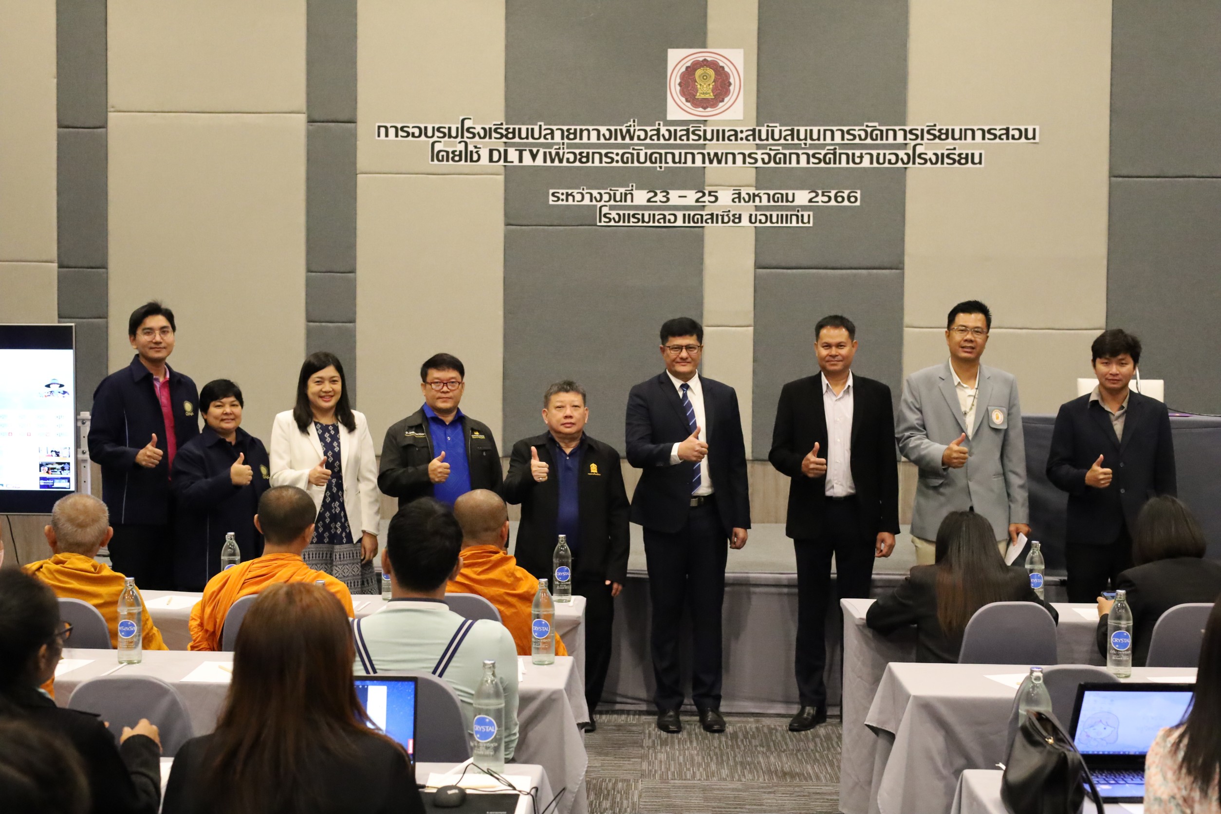 สช.จัดอบรมโรงเรียนปลายทางเพื่อส่งเสริมและสนับสนุนการจัดการเรียนการสอน โดยใช้ DLTV 